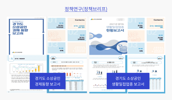 다방면의 주요분석 서비스